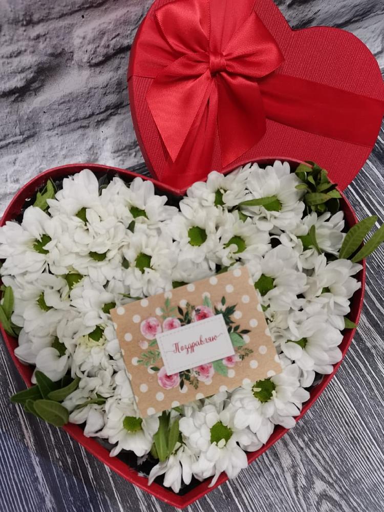 Цветочная композиция из Хризантемы в виде сердца в Суровикино